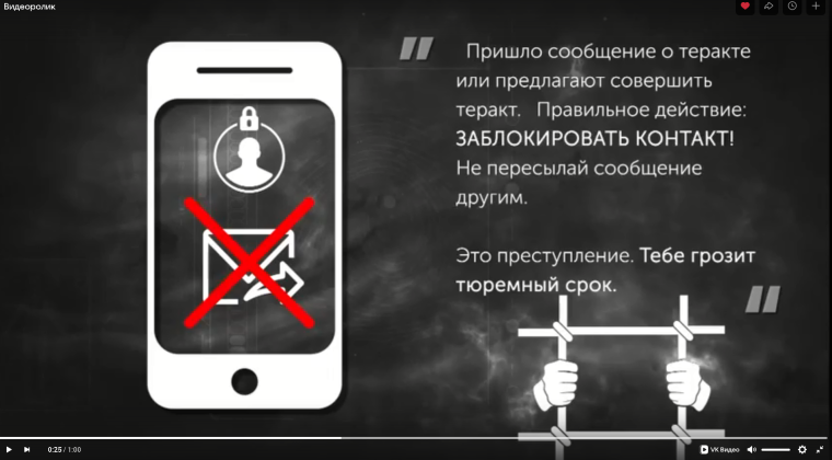 Профилактическая работа с детьми.